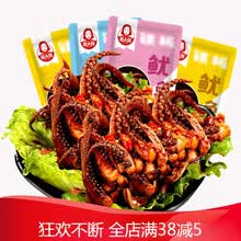 香辣铁板鱿鱼须片湖南特产海味即食麻辣脆骨鱿鱼丝海鲜零食小吃 慕大姐香菇鱿鱼：混味40包(送)40包【共80包】