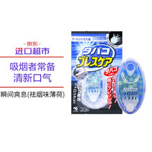 小林制药（KOBAYASHI）瞬间爽息清新口气口香糖口气珠可食爆珠香口丸 去烟味 30粒