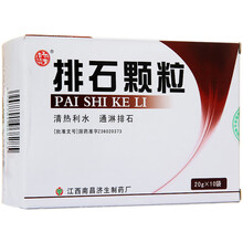 杨济生 排石颗粒 20g*10袋/盒 5盒装