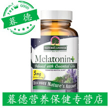 美国纽安思褪黑素安瓶退黑褪黑色素睡眠片失眠