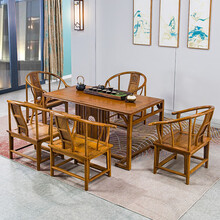 寻古红木家具非洲鸡翅木（学名：非洲崖豆木）茶桌椅组合实木新中式办公室茶台茶艺桌泡茶桌 六件套：茶桌+圈椅*5