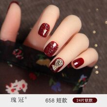 乐哉美妆 甲片美甲可穿戴指甲贴成人指甲贴片美甲贴片穿戴反复使用穿戴式女甲片成品可拆卸指甲贴显白的美甲 658短款(+120粒果冻胶)