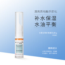 斐思妮医用冷敷贴冰膜黑膜红膜灯泡膜黄膜白膜粉冰膜蓝膜械字号体验装医美敷料激光术后修护冷敷贴 乳液5g