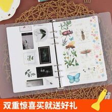 A4大活页空白手账胶带图鉴手帐用离型纸本离型纸DIY用收纳本纸册标签贴纸装饰双面分装A5素材本 A5PP外壳+A5离型纸50张