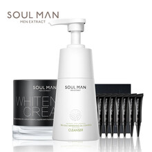 极男男士美白面霜擦抹脸油乳液素颜霜清爽型润肤霜面膜补水保湿滋养控油细致毛孔护肤化妆品学生套装 防S焕白三件套（洗面奶+防S霜+焕白霜）