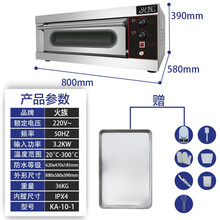 火族牌一层一盘电烤箱子商用烤箱商用披萨烤箱大容量多功能电烤箱蛋糕面包蛋挞烘炉220V 全国联保 旋钮定时款（配一个铝烤盘）