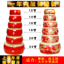 XINXIANGXI 12/14/16/18/20/24寸龙鼓牛皮大鼓儿童鼓红鼓扁鼓堂鼓威风鼓排鼓 20寸红鼓+鼓棒+鼓架