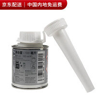 奔驰（benz）4S店原配 OE配件 汽油添加剂/燃油宝100ML A000989254513 适用 B200(245233)