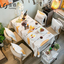 佳佰 桌布 防水防油TPU简约台布茶几布桌垫 布艺长方形餐桌布 户外野餐布 北欧叶子黄色135cm*180cm