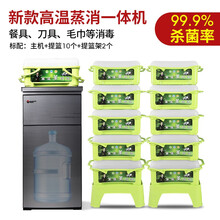 万昌商用高温蒸汽消毒机饭店酒店碗筷餐具毛巾杀菌消毒柜餐厅专用 银灰色（开门款）+10个大提篮