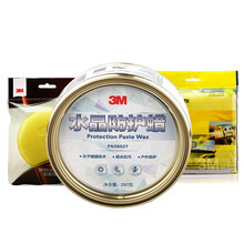 3M 车蜡汽车新车蜡抛光去污水晶硬蜡 修复划痕蜡打蜡用品PN39527 3M打蜡套装3件