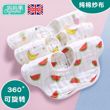 妈妈果 新生婴儿口水巾围嘴纯棉纱布360度可旋转宝宝吃饭围兜口水兜加厚 3条【8层围嘴】水果款