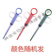 宠物喂药器针管喂水器宠物兔子龙猫豚鼠用小动物喂奶器