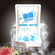 【免注水自吸冰袋 免费开票】御镖局大闸蟹螃蟹保鲜冷藏袋冷敷冰箱冰袋速冷月饼保鲜食品冰包冰晶保温袋冰盒 160毫升 12*9CM 100个装