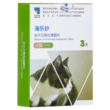 海正动保（HISUN）海乐妙猫咪体内外驱虫药 成猫(2-8kg猫用) 整盒3粒装