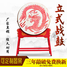 大鼓牛皮中国红立式战鼓演出景区装饰跳舞租锣鼓寺庙龙鼓手打击鼓 2米鼓+鼓棒 【彩绘祥龙】