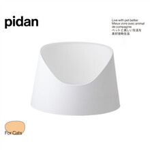 pidan开放式猫砂盆 雪山款 单层特大号猫砂盆隔臭防外溅猫沙盆猫咪用品 白色