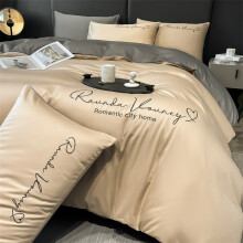 南极人（Nanjiren）床上四件套纯色水洗棉刺绣裸睡床单被套床品套件双人家用宿舍 R款奶茶-中灰 1.8m床单款四件套-被套2.0x2.3米