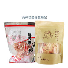 炭烤手撕鱿鱼丝鱿鱼条原味辣味即食零食散装大包装连云港特产干货 香辣5包x250g
