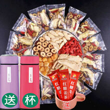 气血双补黄芪当归党参桂圆红枣枸杞女人茶气血两虚花果茶组合花茶 精选袋装30包【贈杯】