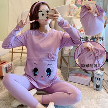 洛宠春秋孕妇秋衣秋裤套装纯棉睡衣怀孕期保暖内衣月子服秋冬产后哺乳睡衣 AB-1037#紫 2XL码  140-160斤