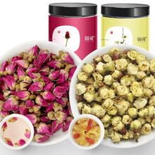 海尾 白梅花玫瑰花 白梅花茶30克+玫瑰花30克组合  白梅花干花茶绿萼梅花骨朵绿梅花苞茶花草茶泡水