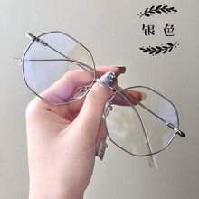 RNRN 近视防辐射眼镜韩版男女学生有度数网红款防蓝光多边形圆脸六边形 银色 【0度】防蓝光