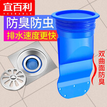 宜百利 地漏防臭芯 防臭器盖子硅胶芯卫生间下水道下水管不锈钢过滤网地漏防虫反水40-44mm大号长款7127