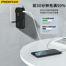 品胜10000毫安时双口PD充电宝自带插头便携小巧18w电霸可以能带上飞机的二合一折叠式通用移动电源 电霸18W【10000mAh】魔幻黑