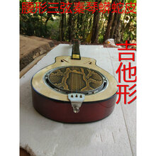 新品红木指板秦琴乐器三弦蟒蛇皮园腰形琴三弦琴民族弹拨乐器 中级腰形中部皮