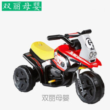 【京东好物】新款儿童电动摩托车小孩玩具车可坐人电动三轮车宝宝电动充电电瓶车男女宝宝电动童车 LW336-L139