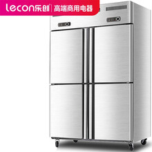 乐创（lecon）厨房冰箱商用四门六门双门展示柜冷藏立式冷冻冰柜对开门不锈钢保鲜双温 四门冰柜 风冷全冷藏