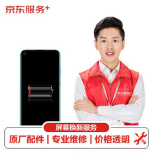 【原厂配件 免费取送】 荣耀Play4T 手机屏幕维修原厂屏幕换新 荣耀play4t手机换屏服务