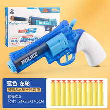 儿童沙鹰玩具枪软弹枪水枪二合一吃鸡手动玩具枪3-6-9岁可发射模型玩具吃鸡绝地求生周边模型 蓝色左轮-入门版