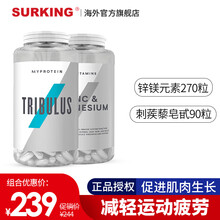 Myprotein熊猫刺蒺藜皂甙提升男性能力助长肌肉力量雄性激素促睾素搭锌镁威力素 锌镁+刺蒺藜皂甙