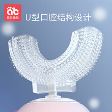 爱贝迪拉（AIBEDILA）儿童电动牙刷头U型牙刷替换刷头硅胶无异味 2-12岁U型刷头【抑菌款】建议2-6岁幼童