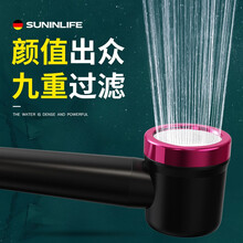 起点如日 德国工艺淋浴花洒喷头增压过滤花洒家用卫生间淋雨洗澡沐浴手持莲蓬头防爆软管加压单头套装 黑玫瑰【九层过滤净水增压】
