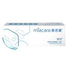 美若康隐形眼镜舒活日抛30片舒适水润透氧锁水保湿高低度数透明片375度