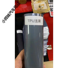TPH汽车熏黑尾灯膜TPU大灯改色膜划痕自动修复汽车灯保护透光贴膜 TPU浅黑色【1米*30CM】