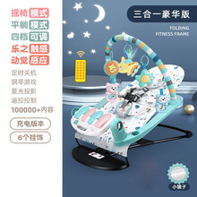 摇摇椅婴儿带娃神器摇椅婴儿躺椅哄睡摇摇椅萌兔王子可折叠健身架宝宝摇篮小孩安抚摇椅婴儿摇篮哄娃神器 豪华版10万内容