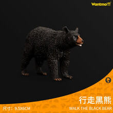 玩模乐黑熊模型棕熊玩具 儿童玩具动物模型 熊猫动物套装 儿童认知玩具3-10岁 行走黑熊