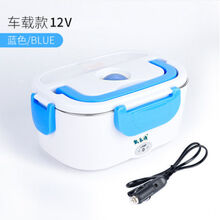 多功能电热饭盒可插电加热保温热饭器上班家用车载两用12V24V220V 12V小车款(蓝色)