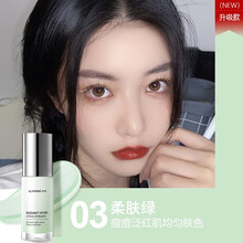卡姿兰隔离霜女妆前乳打底保湿补水遮瑕三合一平价好用的粉底液女神礼物 升级款03柔肤绿