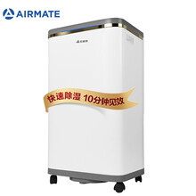 艾美特除湿机抽湿机除湿60升/天适用面积25-100平方米工业除湿机家用地下室智能除湿除湿器 【强劲快速除湿机60升/天】