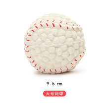 宠物狗狗玩具耐咬发声尖叫互动球屋外训练器小狗宠物用品玩具 大号网球