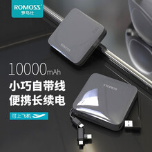 罗马仕充电宝10000毫安时超薄聚合物便携小巧自带线移动电源2.1A快充适用于苹果安卓小米华为通用型 2021新版镜面钛晶灰
