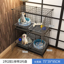 狗笼子室内中型带厕所狗狗围栏宠物泰迪柯基小型犬猫笼窝家用别墅 上下双层带厕所