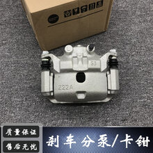 适用老骐达颐达骊威骏逸经典轩逸启辰dr50前后刹车分泵制动卡钳 左后（日本品质）