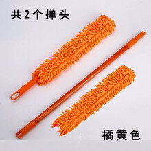 家用清洁鸡毛掸子除尘掸家用可伸缩弯曲静电除尘扫灰清洁天花板墙掸灰 橘黄色共2个掸头【可弯曲+加长杆】