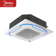 美的（Midea）新能效2匹 变频3级 吸顶式空调KFR-51QW/BP2DN8Y-D(3)一价全包（包18米铜管）企业购